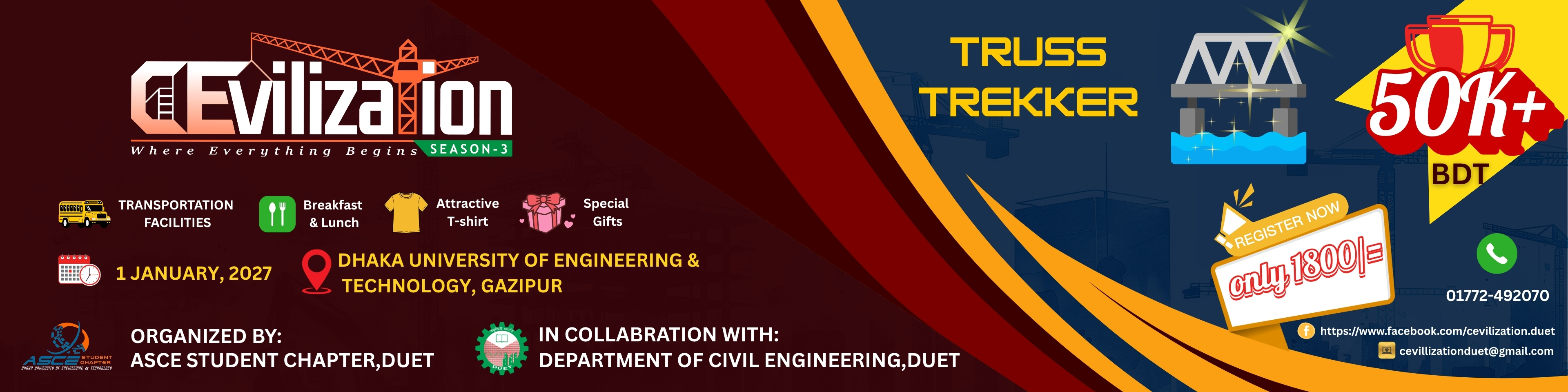 Event Banner