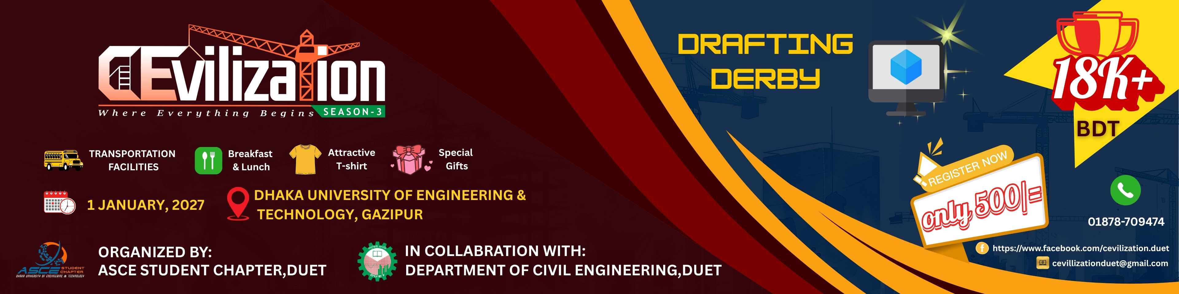 Event Banner