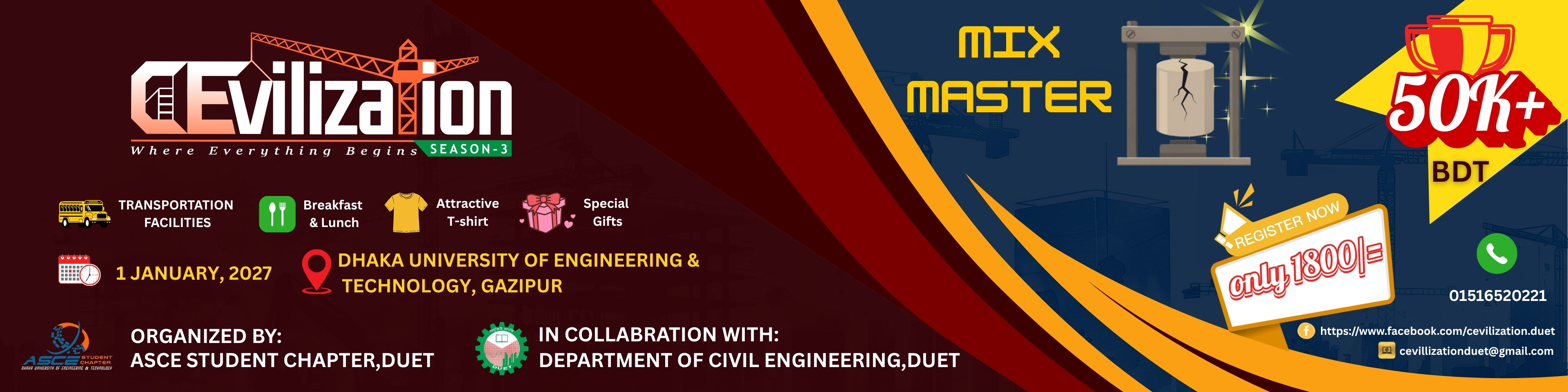 Event Banner