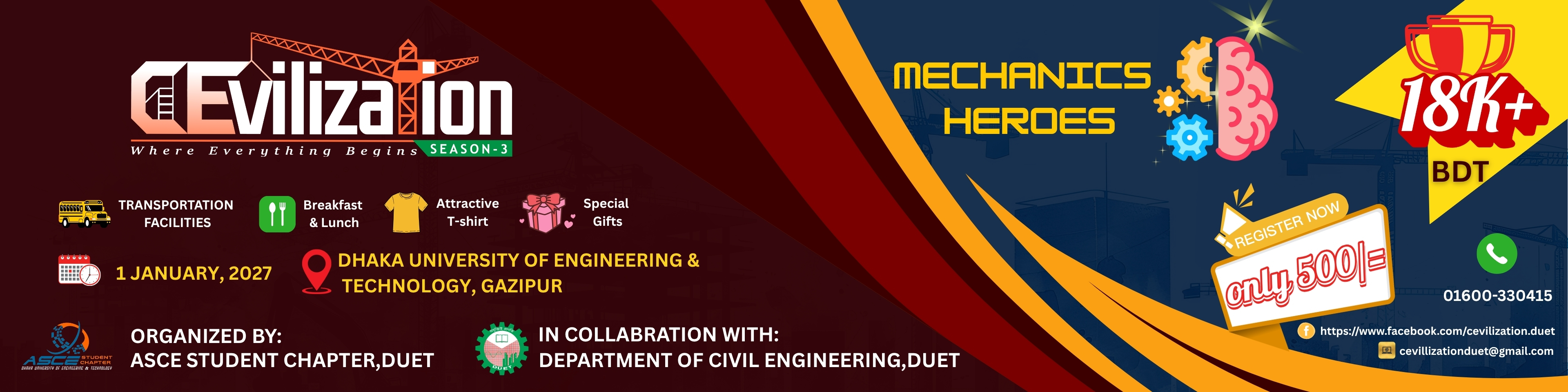 Event Banner