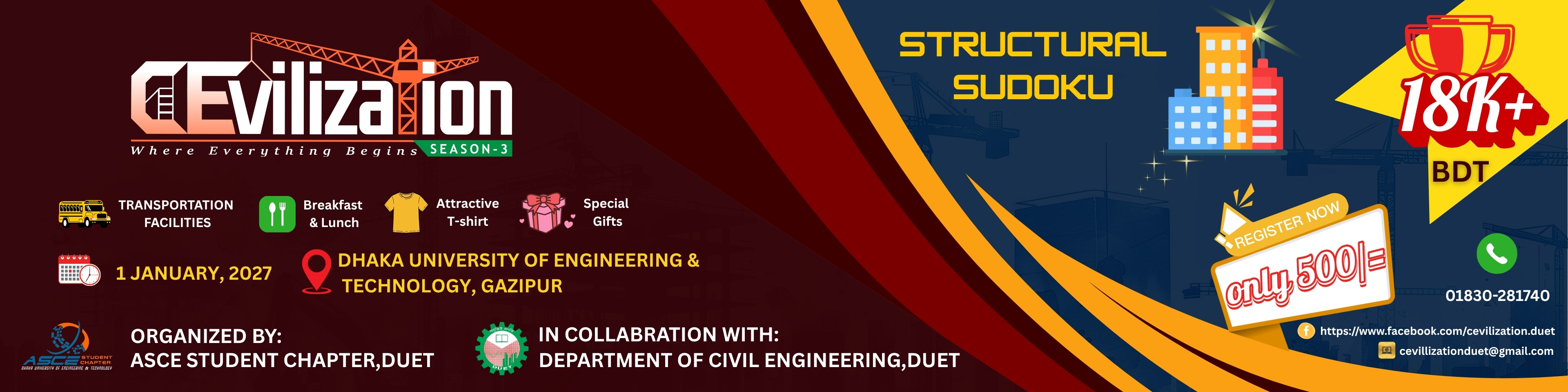 Event Banner