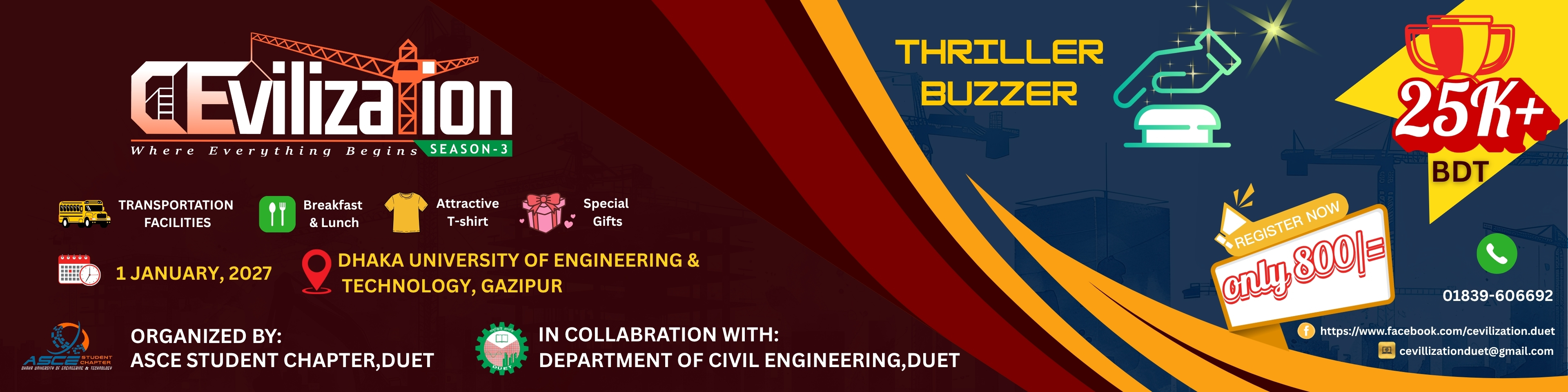 Event Banner