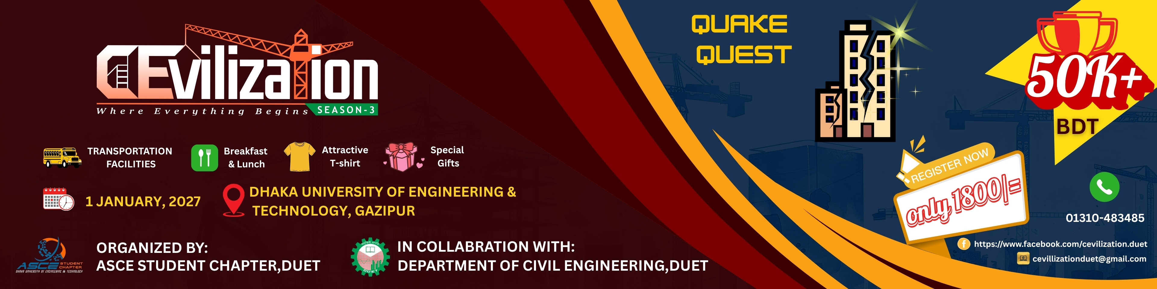 Event Banner